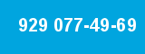 929 077-49-69 929 077-49-69
